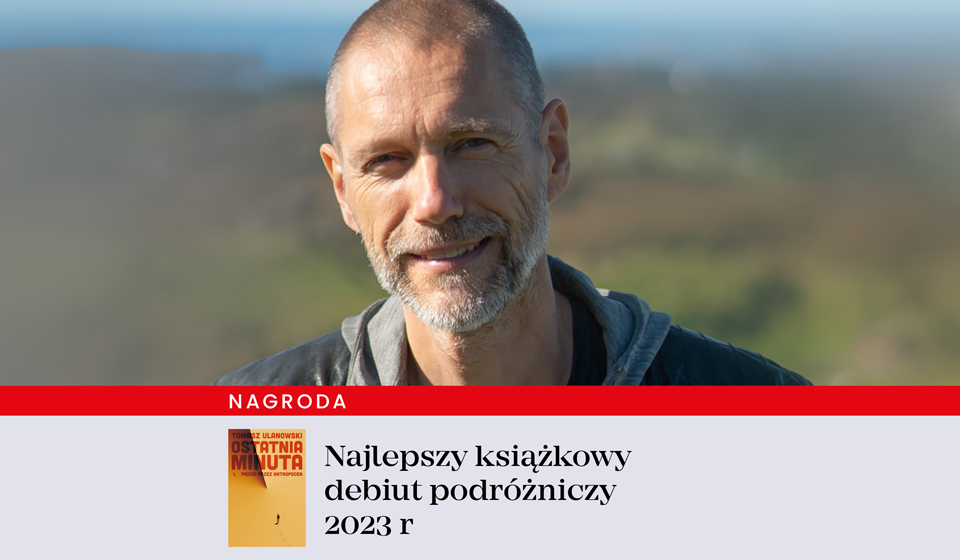 Nagroda im. Macieja Kuczyńskiego
