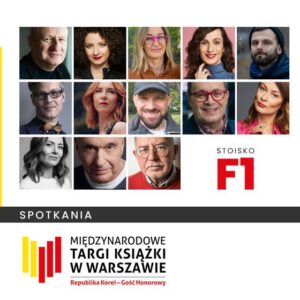 Międzynarodowe Targi Książki w Warszawie z Wydawnictwem Agora 2025. Na grafice oprócz nazwy wydarzenia i logo widoczne portrety autorów/autorek oraz numer stoiska F1.